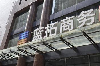 Lantuo Business Hotel Shijiazhuang Luaran gambar